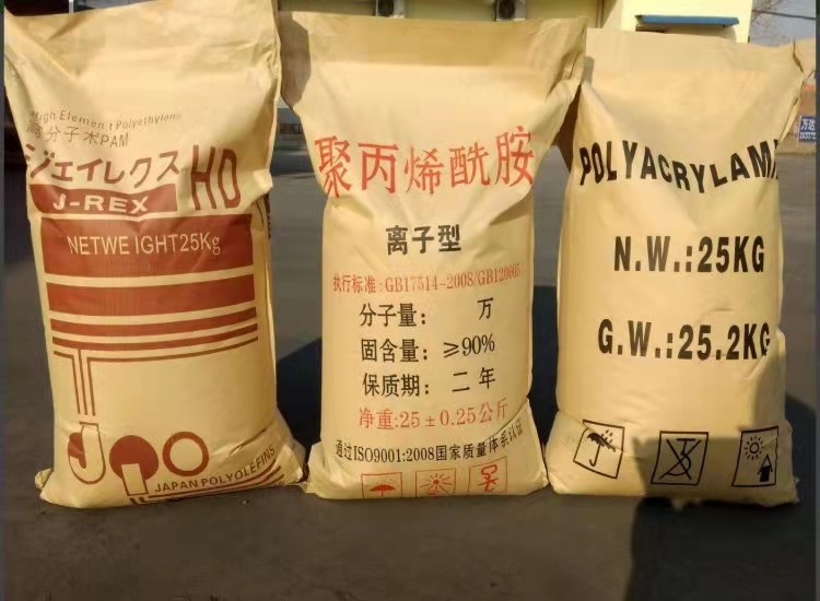陽(yáng)離子聚丙烯酰胺 陽(yáng)離子聚丙烯酰胺